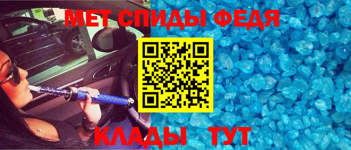 Амфетамин VHQ Нефтеюганск