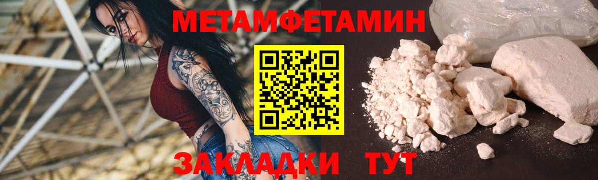 АМФЕТАМИН 97%  Amphetamine  Амфетамин  Нефтеюганск  Вход с VPN 