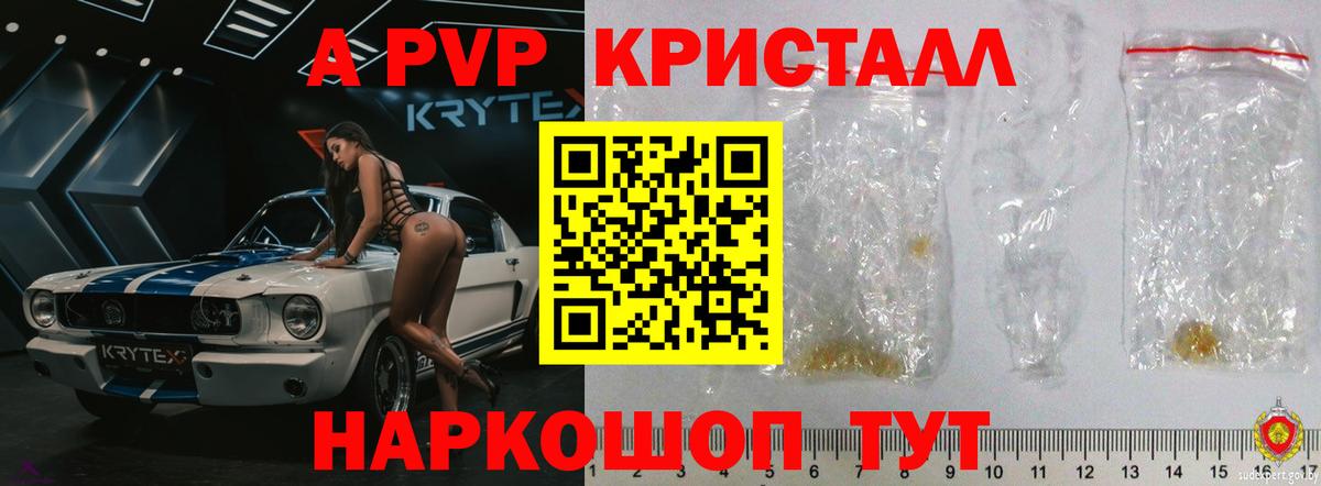 Alfa_PVP  A-PVP VHQ  Нефтеюганск  купить наркоту  Alpha PVP VHQ  Вход с VPN 