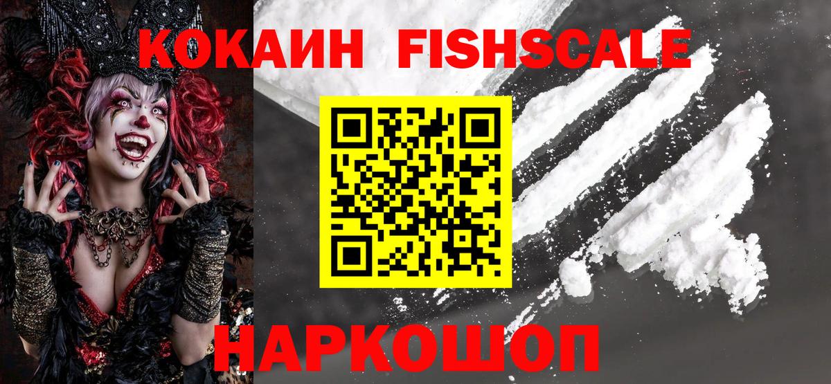 Cocaine 99%  Cocaine Боливия  Cocaine  Вход с VPN  Нефтеюганск 