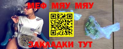 бутират Татарск