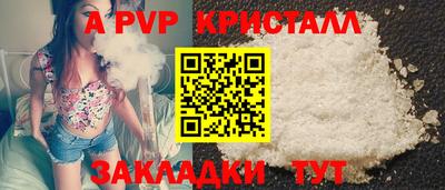 бутират Татарск