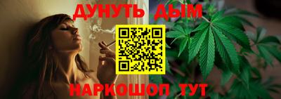 бутират Татарск