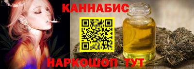 гидра Тверь