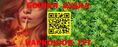 бутират Татарск