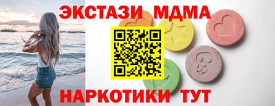 mdma Тара