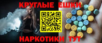бутират Татарск
