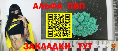 бутират Татарск