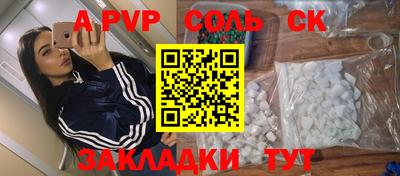 бутират Татарск