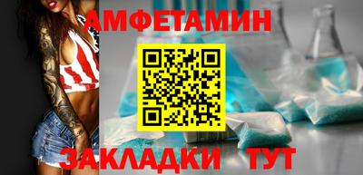 бутират Татарск