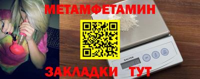 бутират Татарск