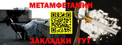 бутират Татарск