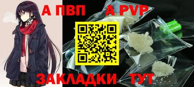 гидра Тверь