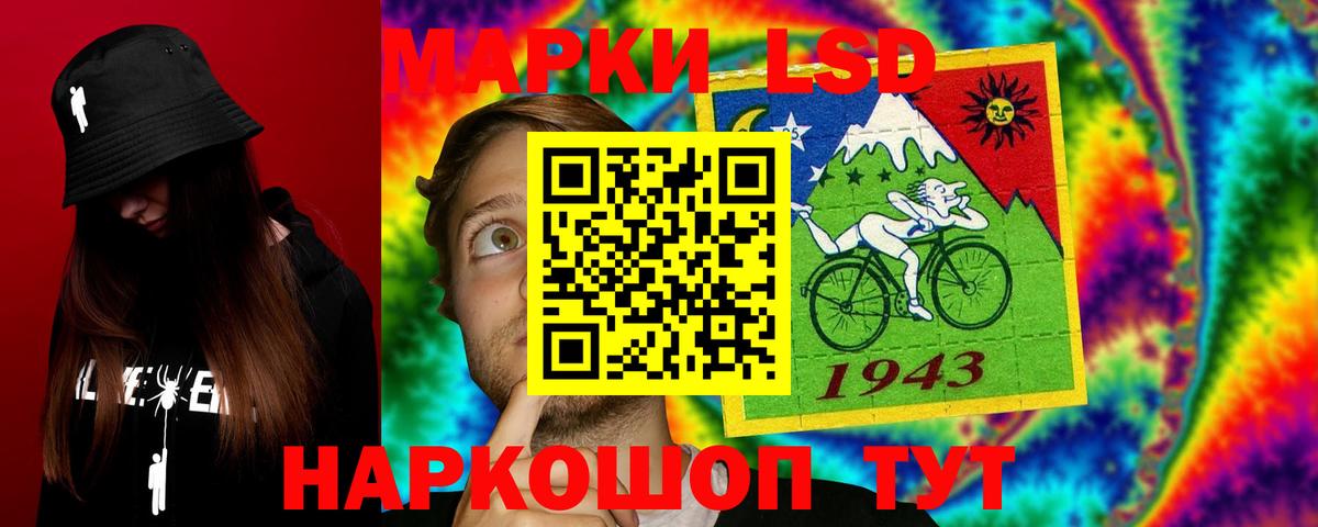 ЛСД экстази кислота  ЛСД экстази кислота  Нефтеюганск  Вход с VPN 