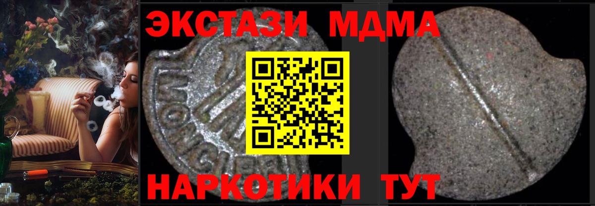 МДМА VHQ Нефтеюганск