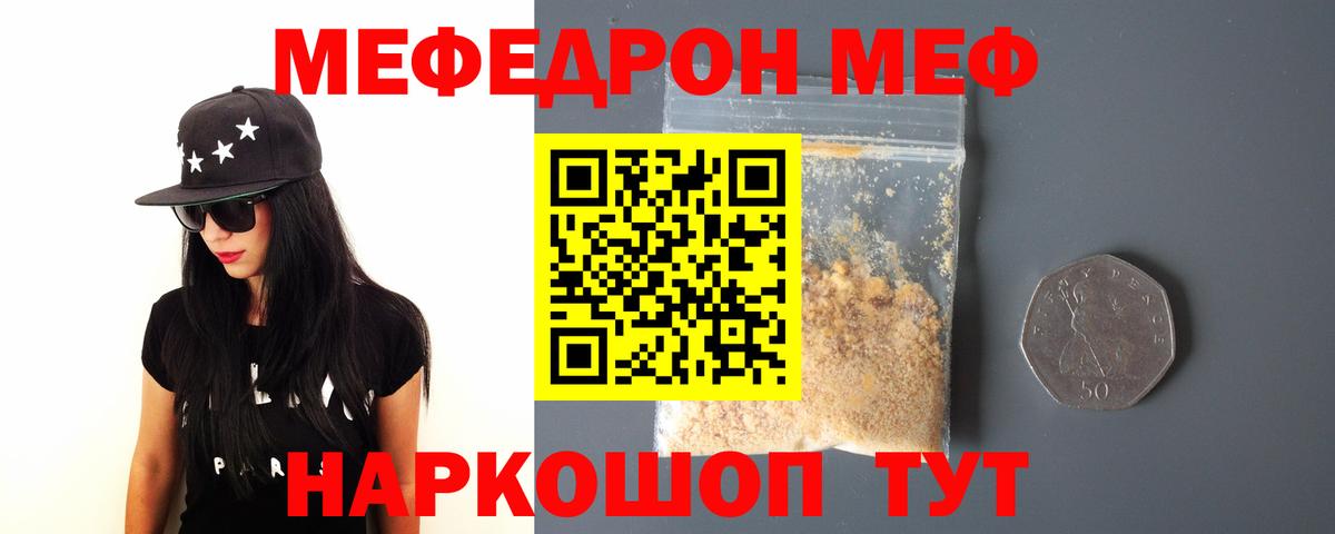 Меф Нефтеюганск