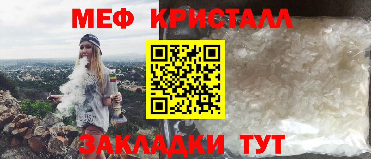 Мефедрон мяу мяу  Вход с VPN  Нефтеюганск  МЕФ  Мефедрон mephedrone  МЕФ 
