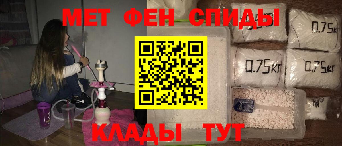 Первитин пудра  Вход с VPN  Нефтеюганск 