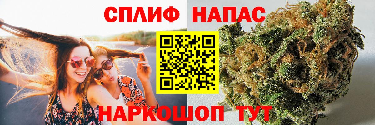 МАРИХУАНА марихуана  Шишки марихуана индика  Бошки Шишки MAZAR  Вход с VPN  Нефтеюганск 